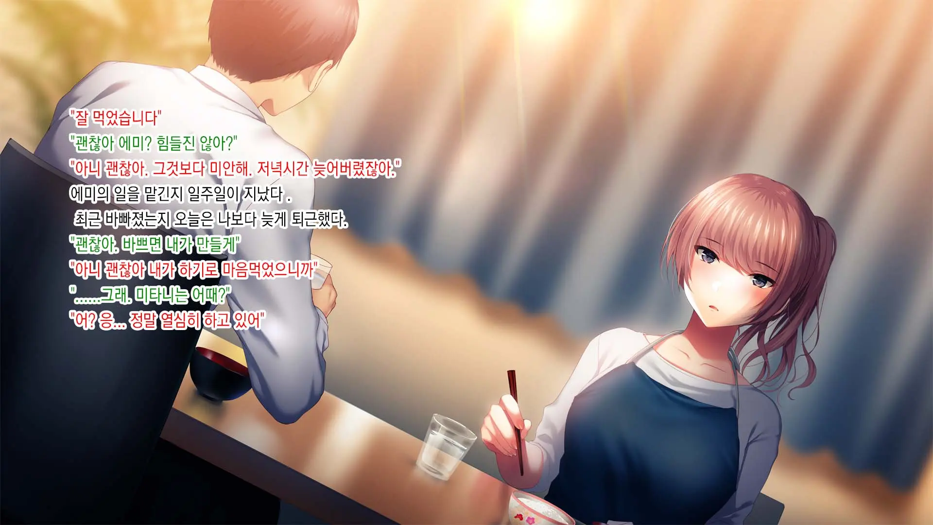 Tsuma Ga Ore No Kouhai To Saru Mitai Ni Yarimakutte Ita Hanashi. L 아내가 내 후배와 미친듯이 섹스하는 이야기